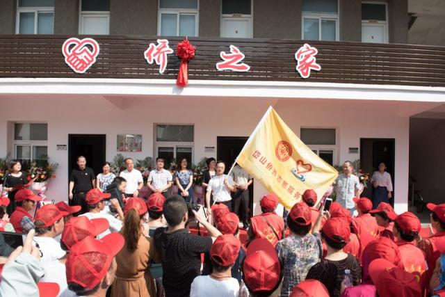 舟山市首家精品基层侨之家在岱山县揭牌成立
