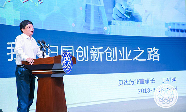 2018年浙江省高校海归创业创新科技成果洽谈会  在台州举行