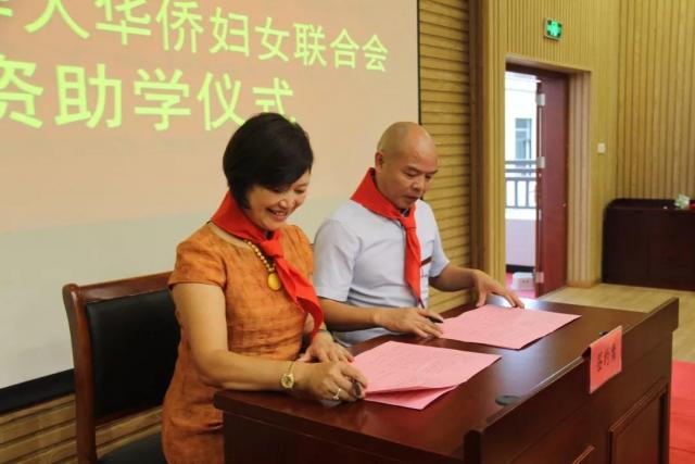 法国华人华侨妇女联合会捐资助学仪式在庆元举行