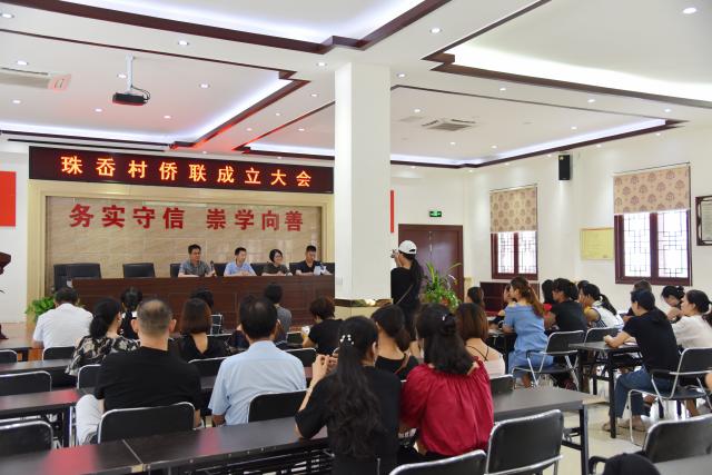 中国侨联“十代会”精神宣讲活动在永嘉珠岙村文化礼堂举行