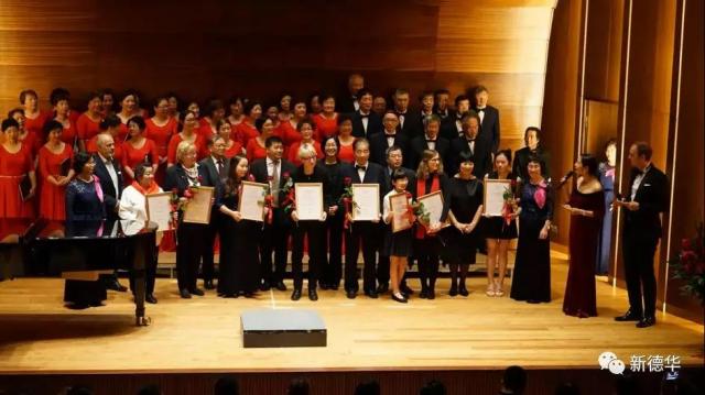 杭州海外侨团参与举办2018德国汉堡“中国时代”合唱节