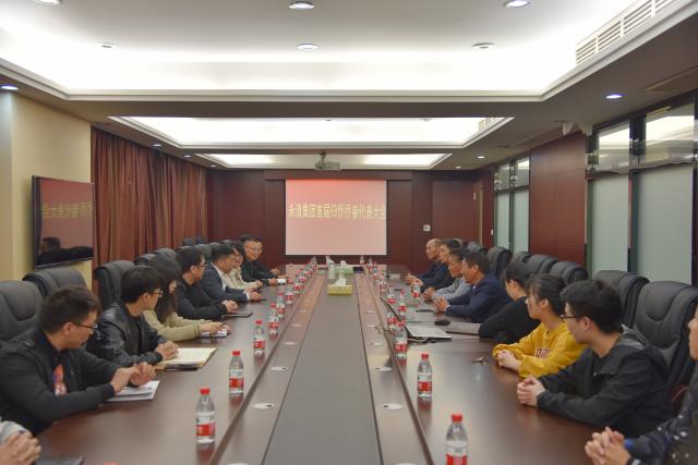 永嘉县成立温州首个非公经济侨联组织
