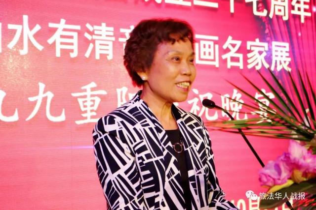 法国文成联谊会举办建会27周年暨 “山水有清音”书画展