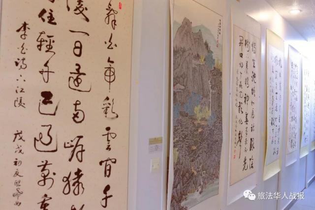 法国文成联谊会举办建会27周年暨 “山水有清音”书画展