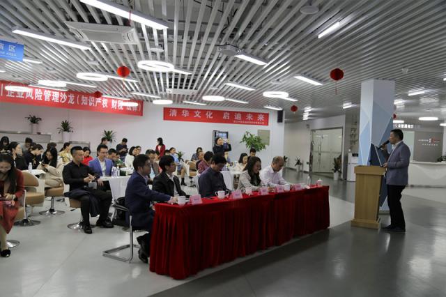 余姚市侨联组织新联会专家举办企业风险管理沙龙