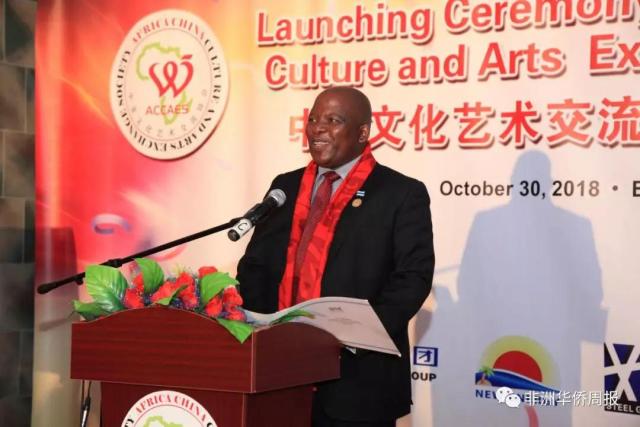 中非文化交流协会成立仪式在博茨瓦纳首都哈博罗内举行