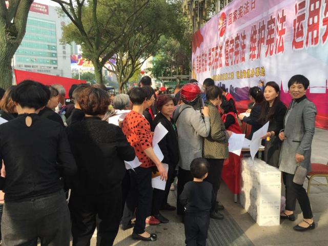 永嘉县瓯北街道侨联积极参与"12·4"国家宪法日宣传活动