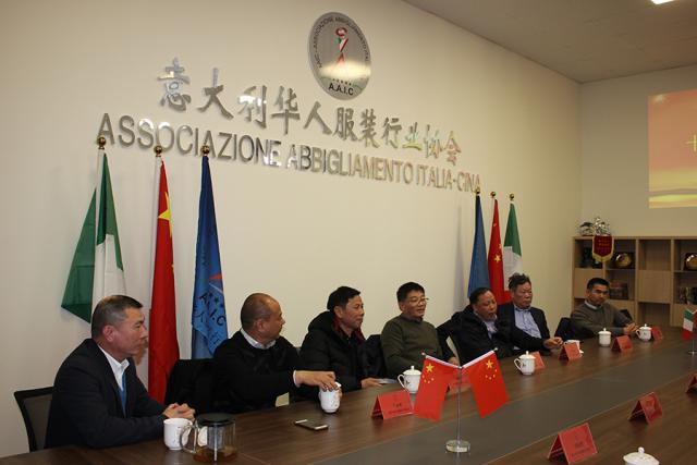 十三届瑞安市政协侨联界别委员首次海外座谈会在意大利召开