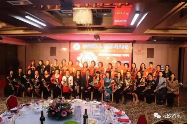 法国华人贸易促进会举行庆祝成立十周年并喜迎三八国际妇女节活动