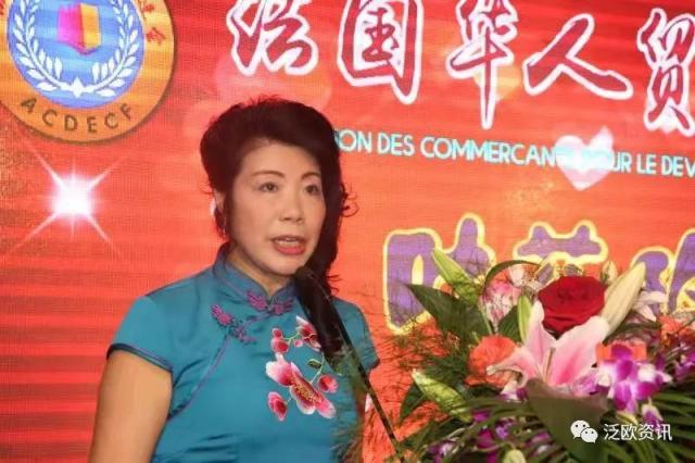 法国华人贸易促进会举行庆祝成立十周年并喜迎三八国际妇女节活动