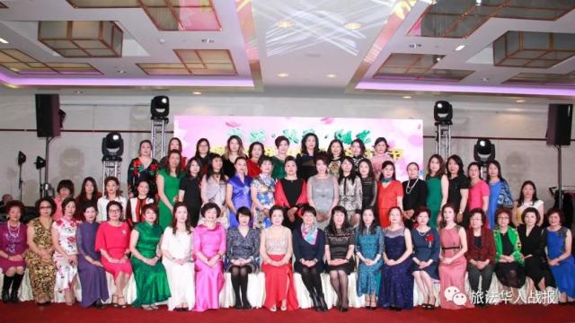 旅法侨界联合庆祝2019年“三八”国际妇女节