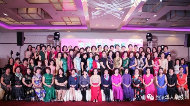 旅法侨界联合庆祝2019年“三八”国际妇女节