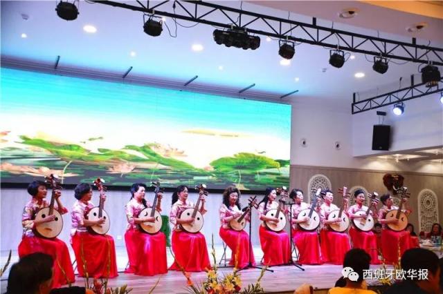 西班牙华侨华人妇女联合会举行换届典礼暨“三八”国际劳动妇女节庆祝晚会