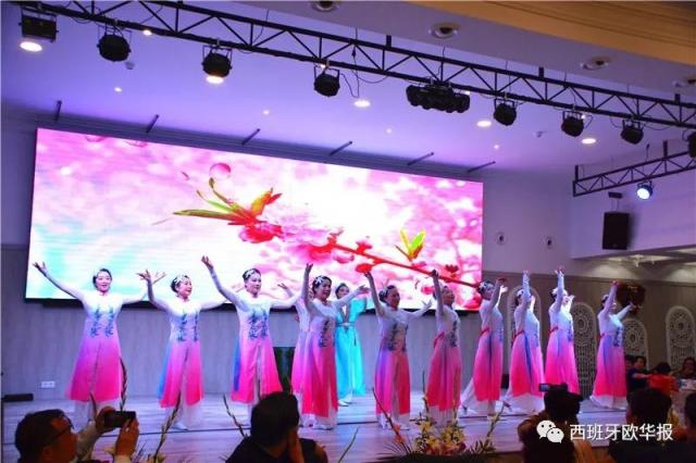西班牙华侨华人妇女联合会举行换届典礼暨“三八”国际劳动妇女节庆祝晚会