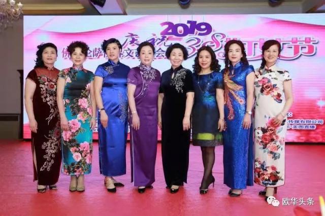 佛罗伦萨侨界文艺晚会庆祝2019“三八”国际妇女节
