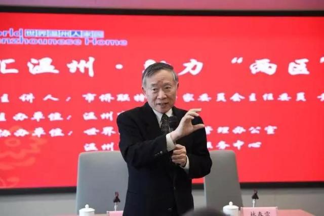 美国商务部原部长助理黄建南为温州新生代企业家送“锦囊”
