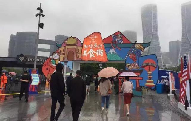 “知味杭州”亚洲美食节隆重开幕