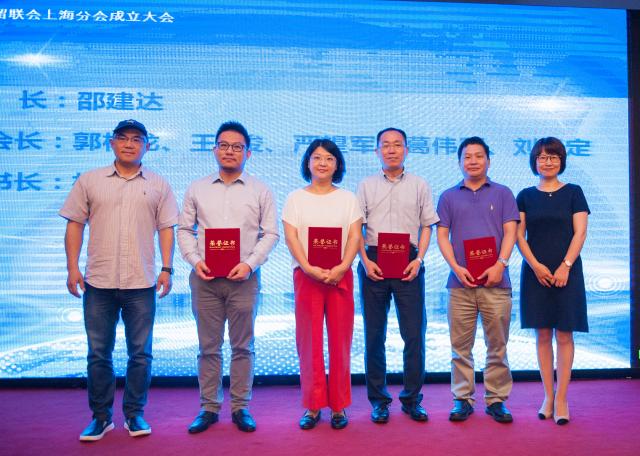 宁波市侨联领导出席宁海县留联会上海分会成立大会
