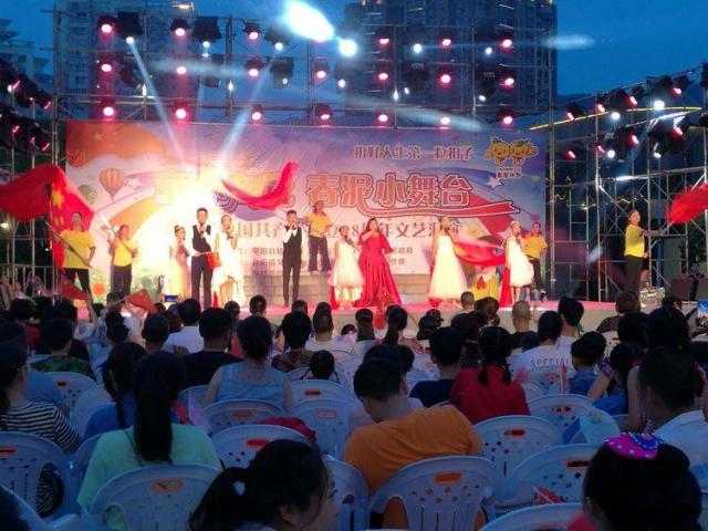 侨联举办"童心向党"春泥小舞台暨庆祝中国共产党成立98周年文艺汇演