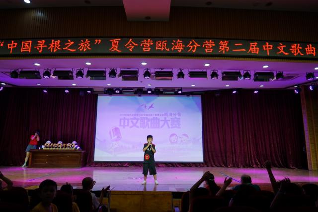  “中国寻根之旅”夏令营温州瓯海分营举办中文歌曲大赛
