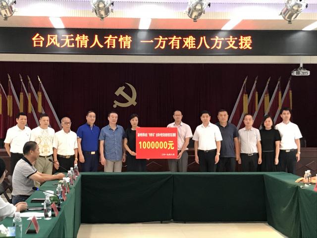 温州市委常委、统战部长施艾珠一行捐赠永嘉灾后重建