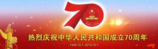 奋进的力量·70年·70侨（16）丨姚力军：我的中国“芯”