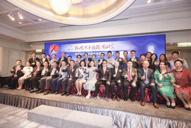 2019年度江干旅港同乡会年会暨第四届理事会就职典礼在港举行