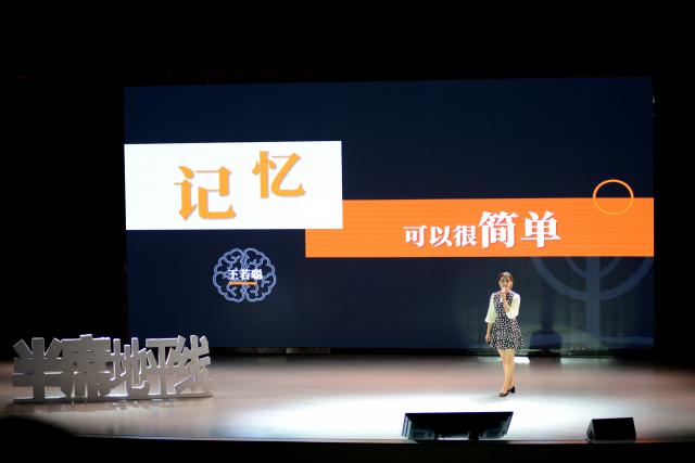 乌卡时代    智愈未来——苍南县“半席•地平线”演讲第六期成功举办