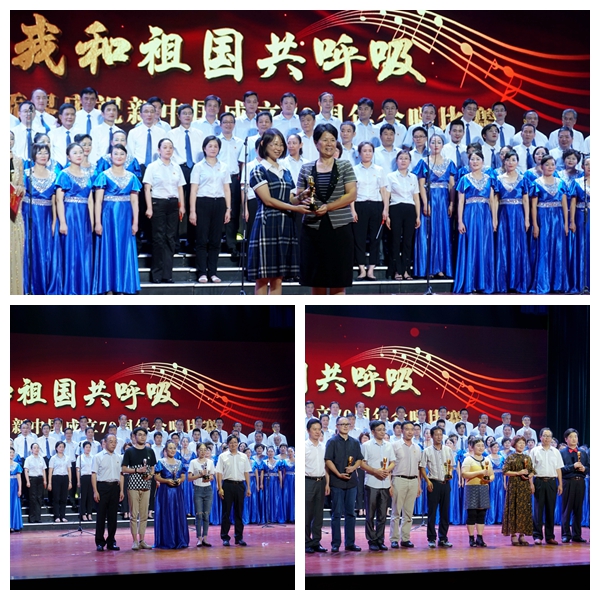 宁波市侨联举办“宁波侨界庆祝新中国成立70周年”合唱比赛