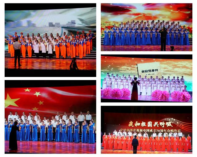 宁波市侨联举办“宁波侨界庆祝新中国成立70周年”合唱比赛