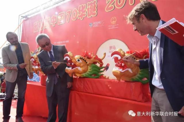 2019全意龙舟友谊赛开幕，向新中国成立70周年献礼