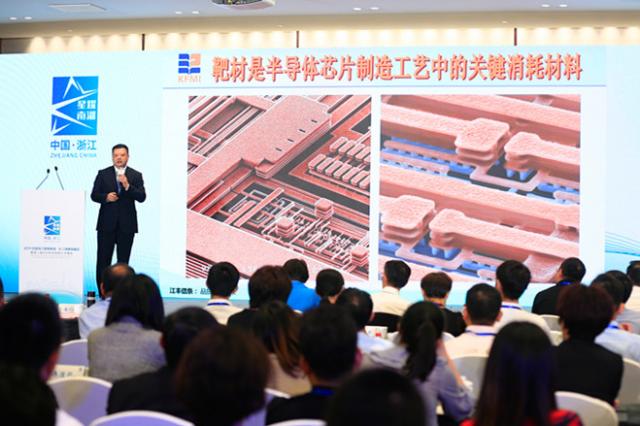 2019“星耀南湖”长三角留学归国人才创业创新精英论坛举行