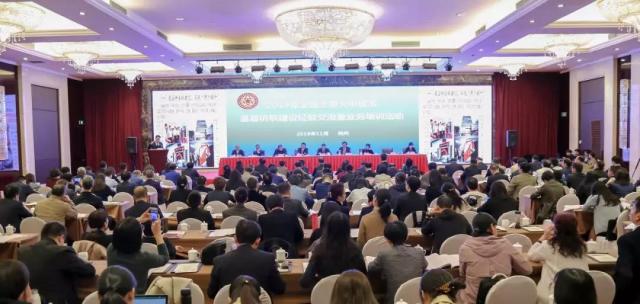 中国侨联2019年全国主要大中城市基层侨联 建设经验交流暨业务培训活动在杭州举行