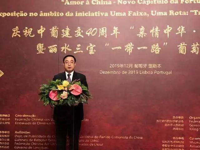 副议长，前总统……出席丨“亲情中华·瑞福新章”巡展在葡萄牙阿茹达宫开幕
