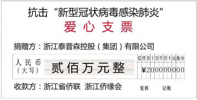 拱墅区侨联：大“疫”当前，“侨”我们的力量！