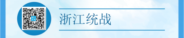 7天，浙江省接到了29316个海外侨胞的热线咨询