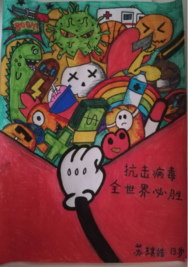 守望相助，侨浙有爱(15) ——“抗击疫情，温暖同行”旅西华裔少年儿童绘画比赛作品展