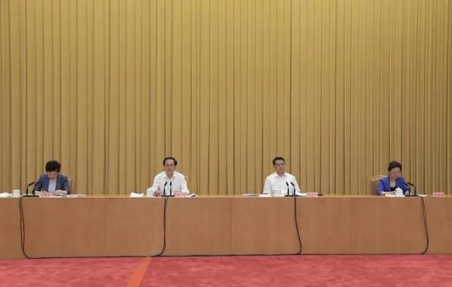 浙江省委召开领导干部会议传达贯彻全国两会精神 车俊主持并讲话