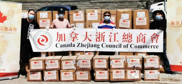 加拿大侨胞感谢浙江省人民政府赠送抗疫物资