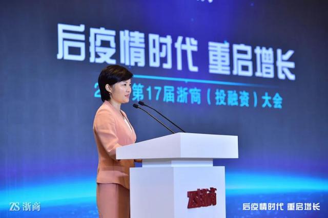 缙云县、秀洲区等获得“2020浙商最佳投资城市”称号！