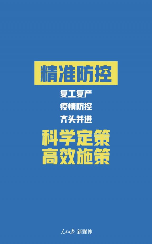 抗疫海报支持请转