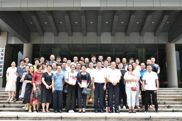 义乌市召开侨界代表人士纪念建党99周年座谈会