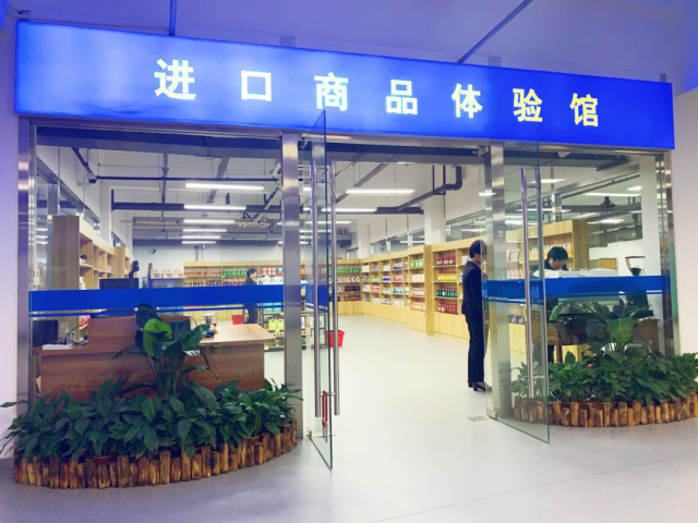 以侨为桥实践“山海协作”创新版,青田进口商品经营企业在台州首开体验馆
