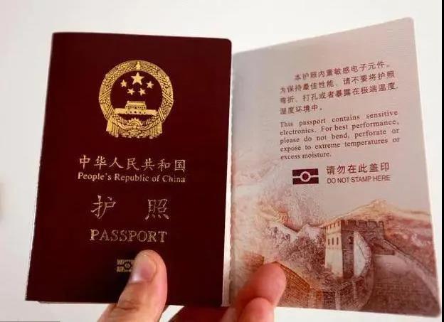 @海外侨胞 换发护照+回国旅行证+养老金认证，一键搞定 ！