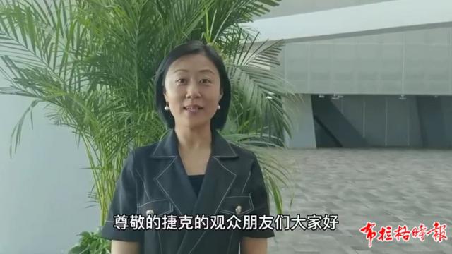 捷克侨界举办“听百年故事，看中国发展”海外华人座谈会