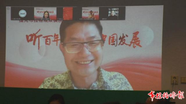 捷克侨界举办“听百年故事，看中国发展”海外华人座谈会