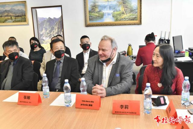 捷克侨界举办“听百年故事，看中国发展”海外华人座谈会