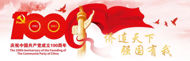 旅欧作曲家朱培华歌曲《美丽中国，我为你歌唱》入选庆祝中国共产党成立100周年优秀歌曲集