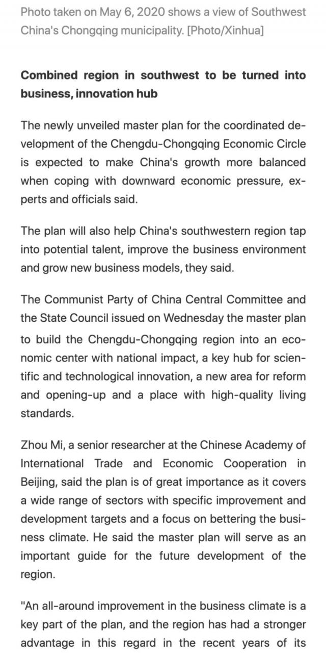浙侨英频 Master plan for economic circle unveiled