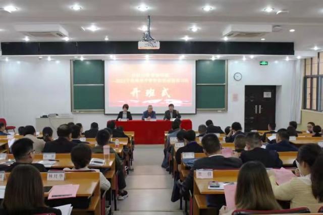 2021宁波海外中青年侨领侨商研习班在浙江大学开班